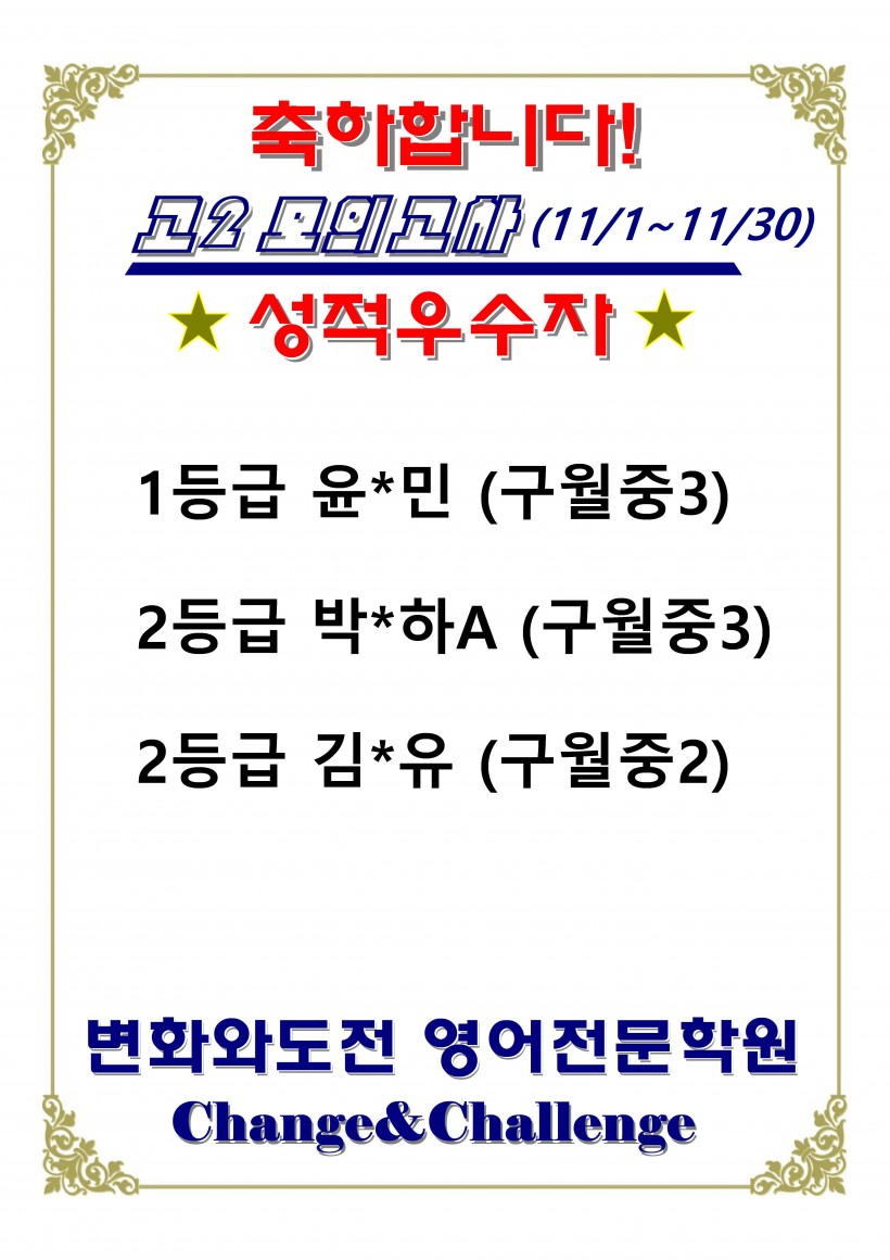 754569cc28f3f49acea2c960d571c8a8_1733129